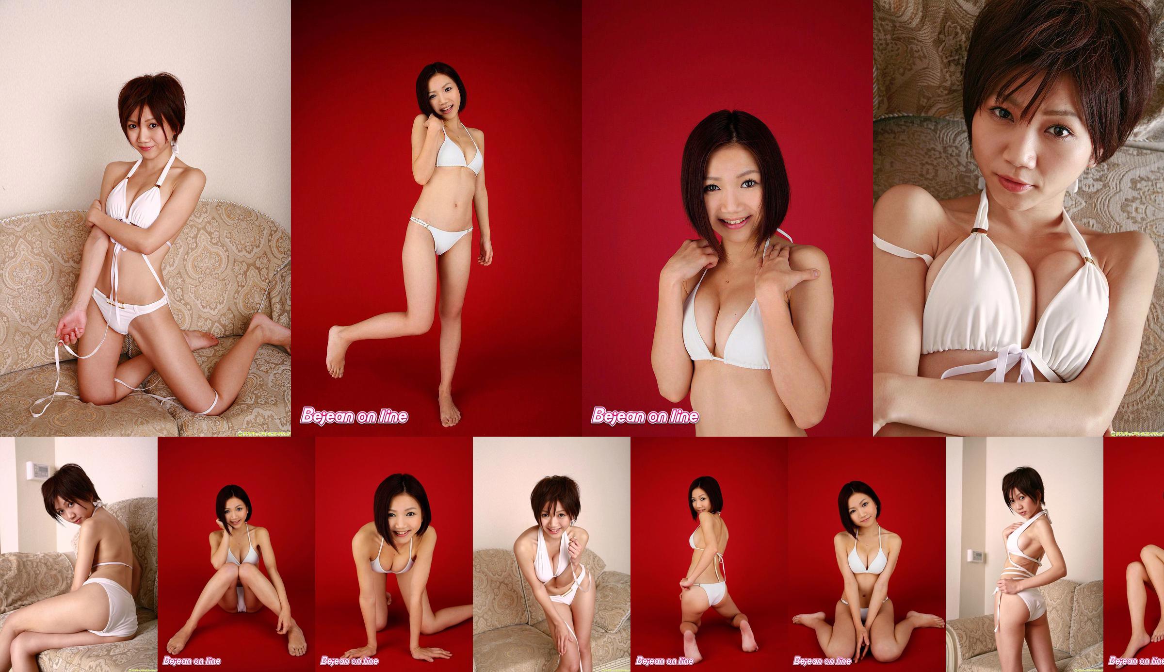 Équipe Bai Niang Nagisa Aoi Aoi Nagisa [Bejean On Line] No.f62ec2 Page 1
