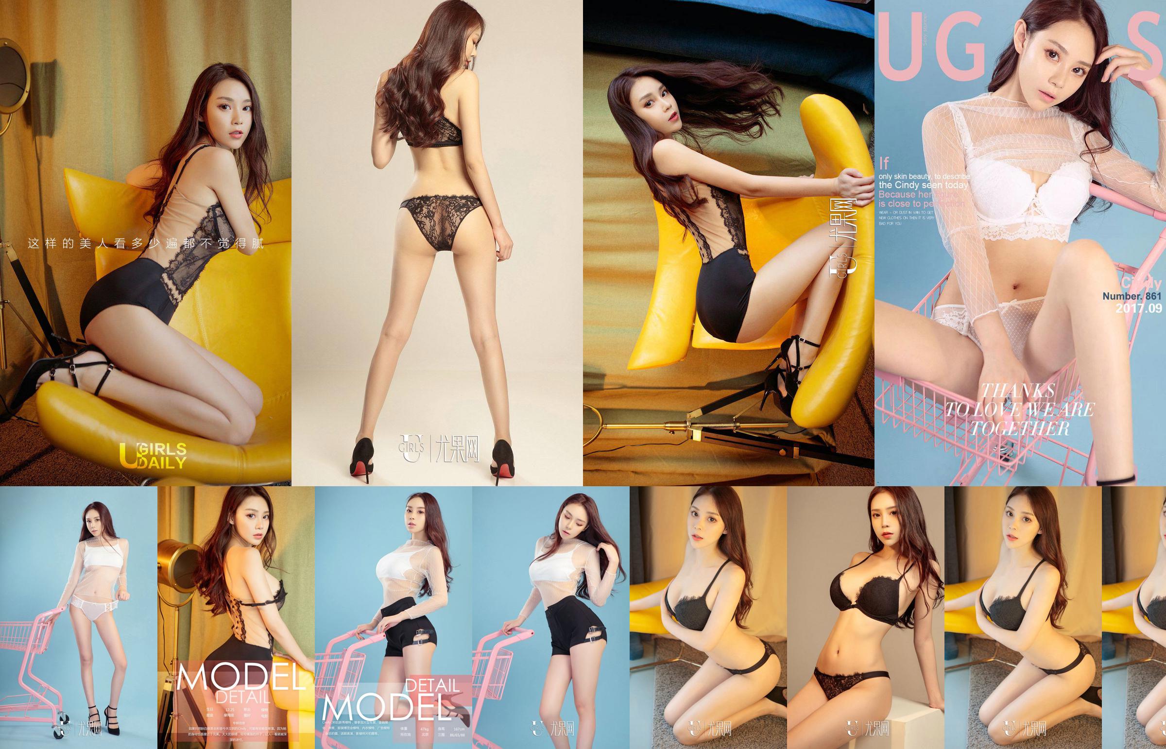 Cindy "The Throbbing of the Curve" [Ugirls] NO.861 No.3d3133 Page 2