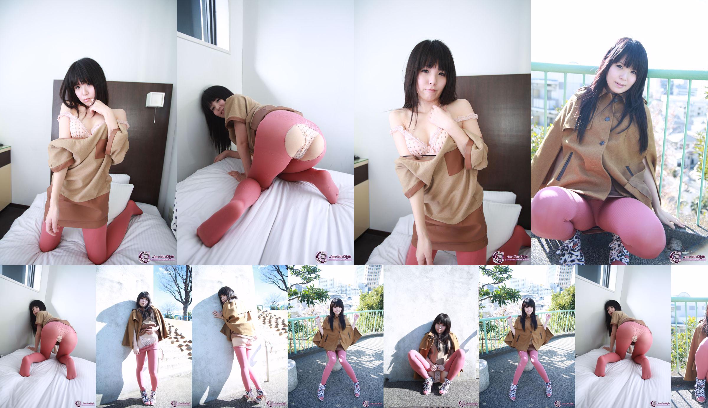 [X-City] Ane One Style No.070 Sakura Setana / Riku Kagawa Sena Sakura No.f93d3d Page 1