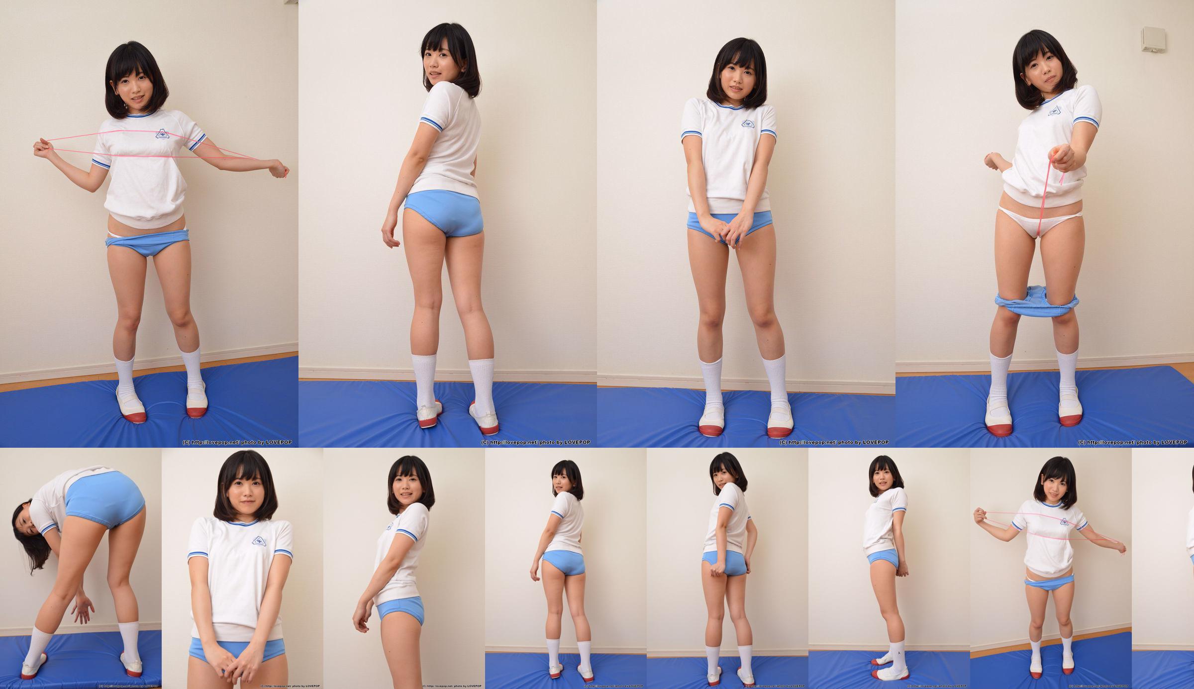 [LOVEPOP] Yuna Kimino Yuna Kimino Photoset 01 No.98f32e หน้า 3