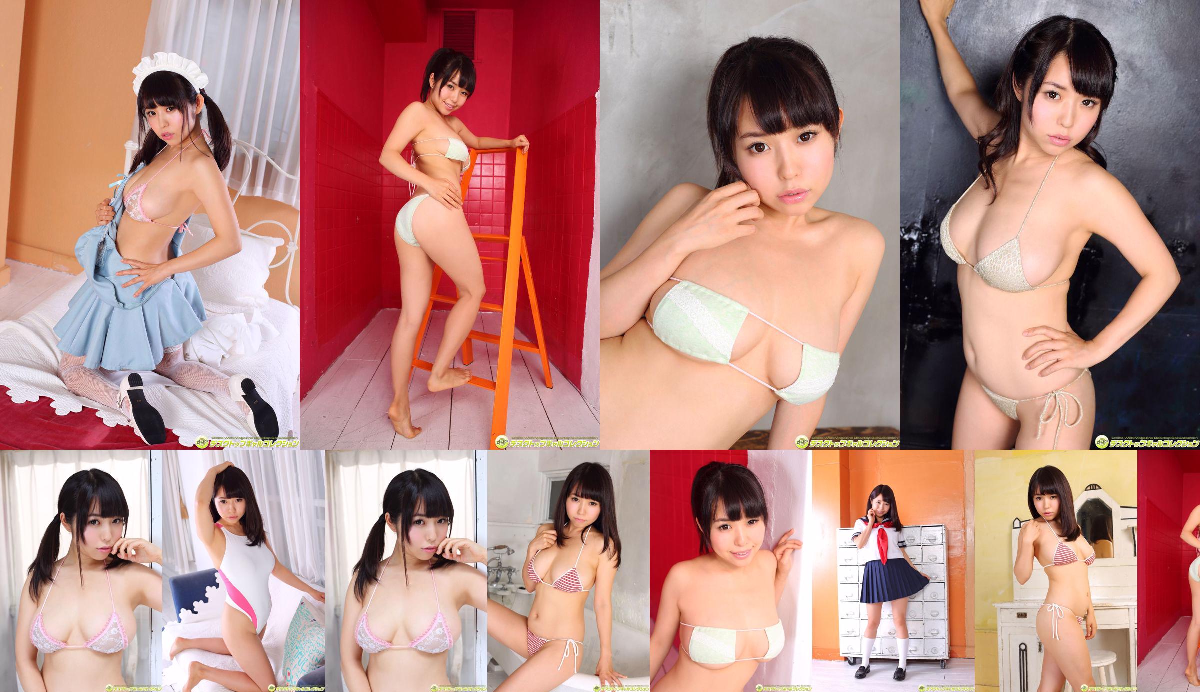 Momoi Haruka / Momoi Haruko "88cm whip whip H cup idol!" [DGC] NO.1288 No.217684 หน้า 3