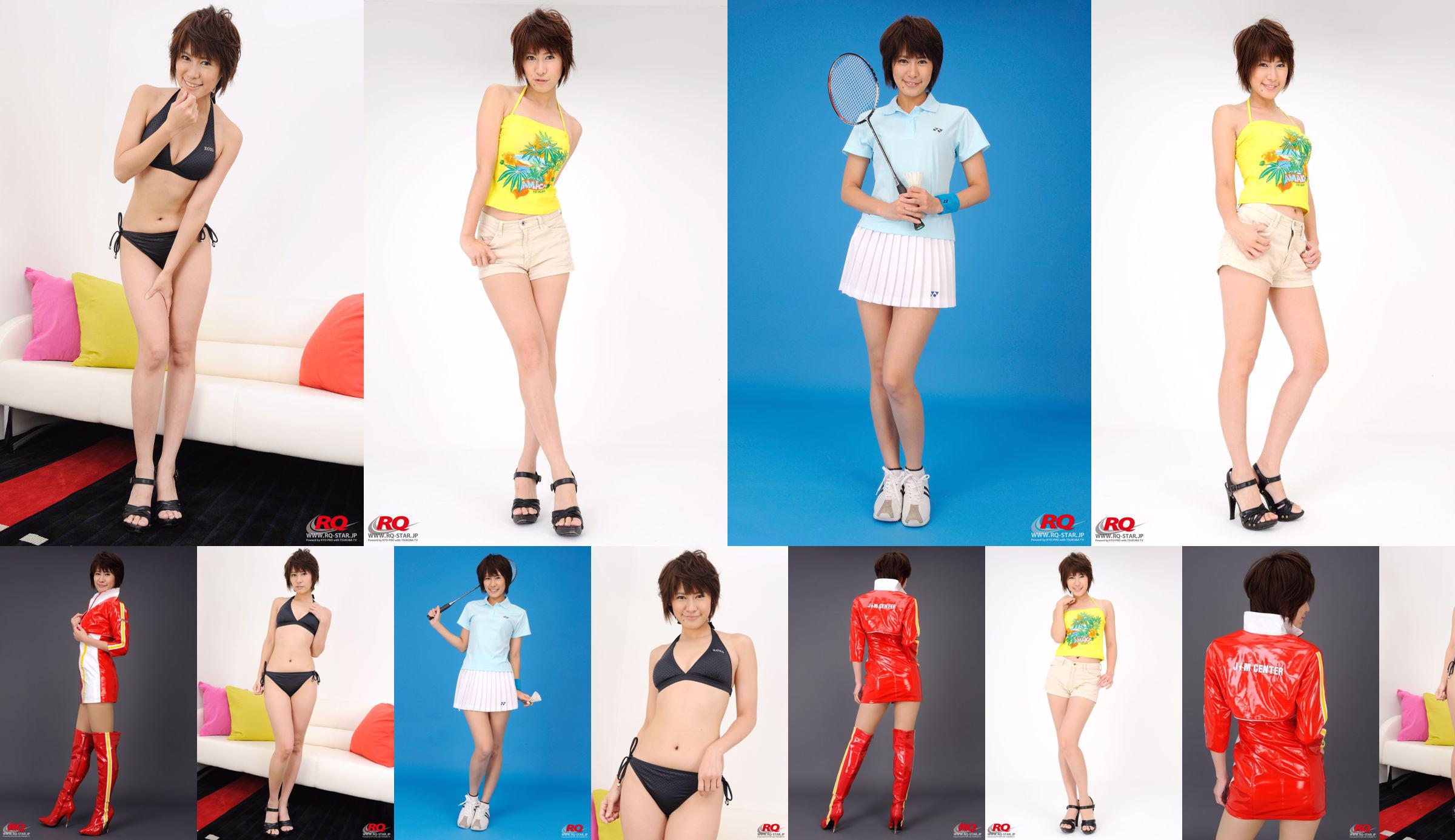 [RQ-STAR] NO.00081 Fujiwara Akiko Badminton Wear, серия спортивной одежды No.535b9b Страница 19