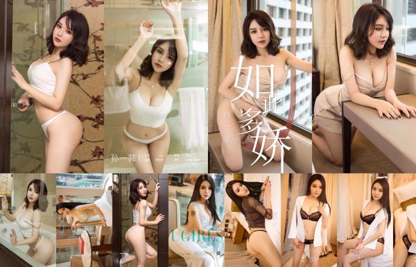 Sun Yifei Total de 4 álbumes de fotos