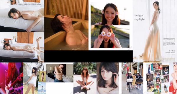 Nozomi Sasaki Total 27 Photo Albums