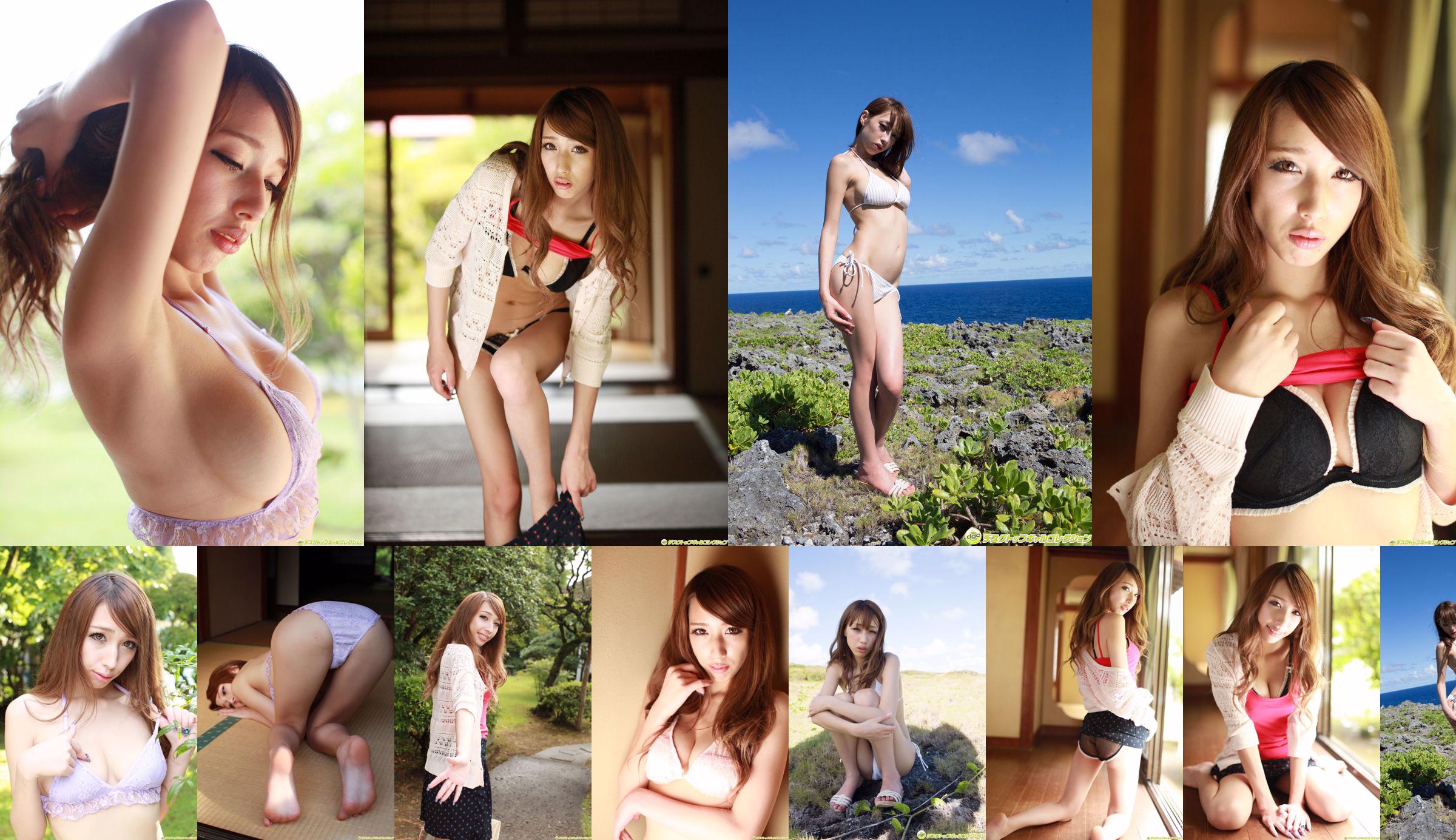 Rie Hasegawa / Reho Hasegawa << Miss FLASH Finalist's Finest Body >> [DGC] NO.1194 No.723eeb Pagina 4