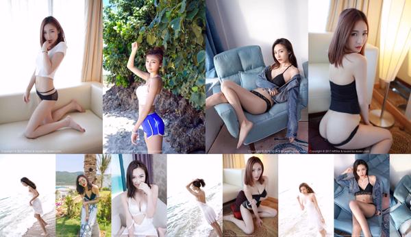 Xu Zirui Total 7 Photo Albums