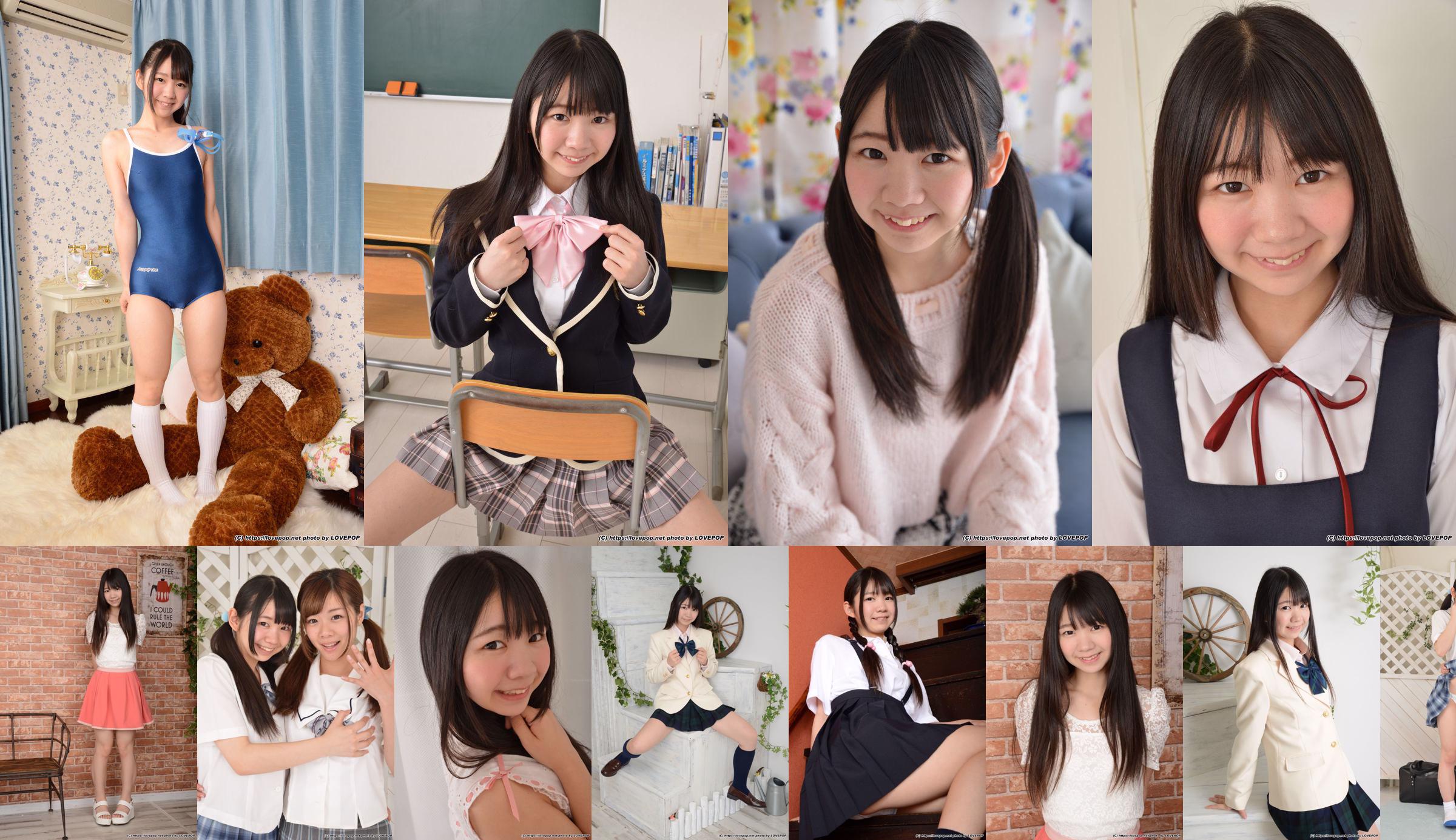 [LOVEPOP] Special Maid Collection - Yuzuka Shirai Shirai ゆずか Fotoserie 01 No.aba2ae Seite 1
