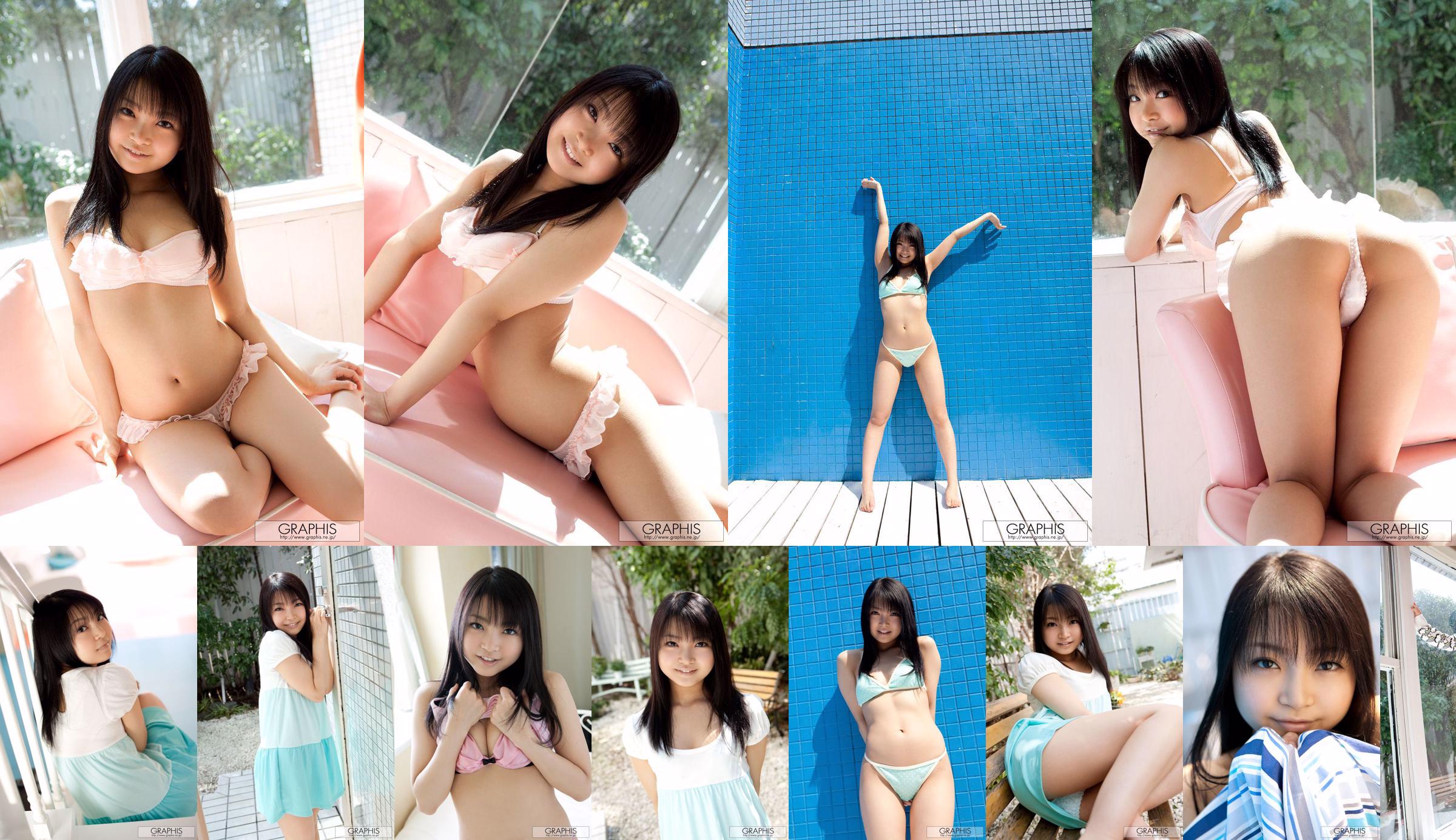 Chihiro Aoi / Chihiro Aoi [Graphis] First Gravure First off daughter No.27117c Page 1
