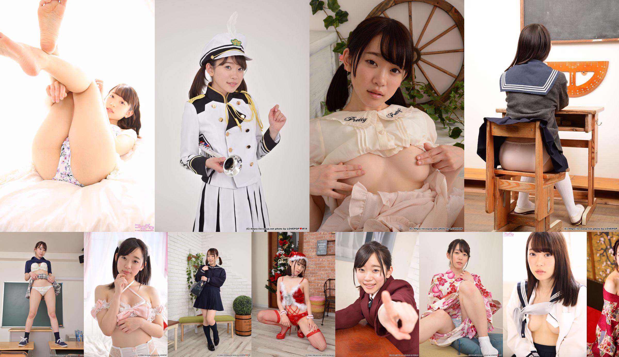 [LOVEPOP] Special Maid Collection - Yura Kano ゆら ชุดรูปถ่าย 04 No.7ef117 หน้า 2