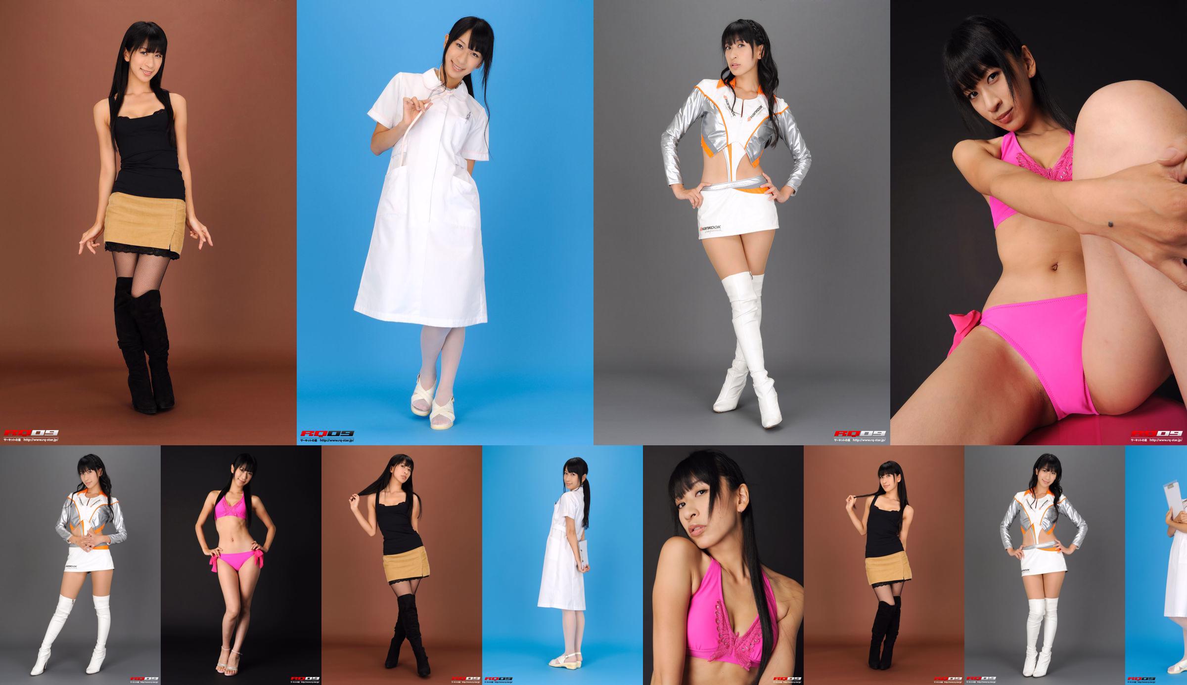 [RQ-STAR] NO.00216 Hiroko Yoshino White Nurse No.147354 Trang 5