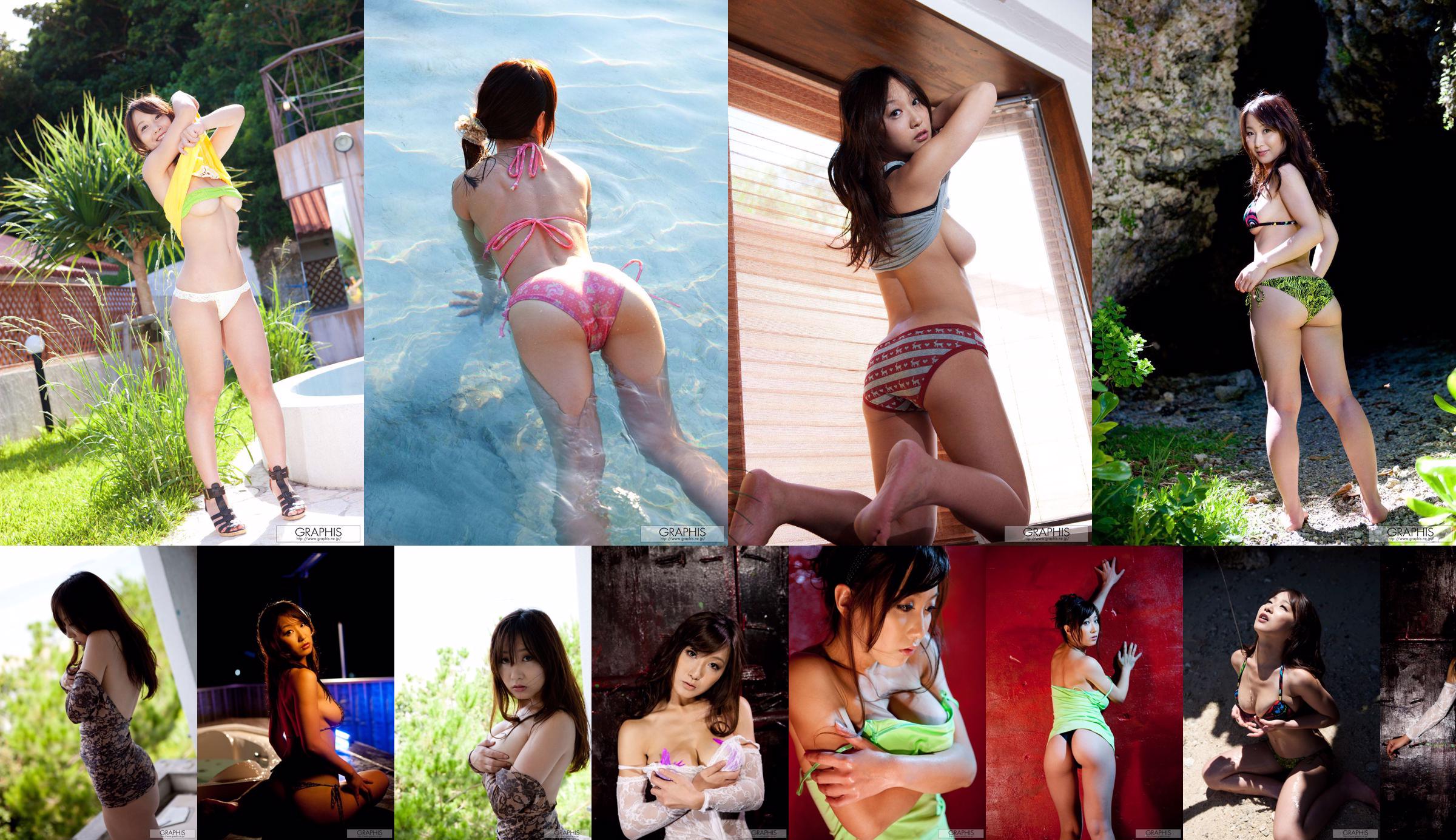 Ayami Sawada Ayami Sawada / Ayami Sawada [Graphis] Sexy Gals No.d3a856 Page 1