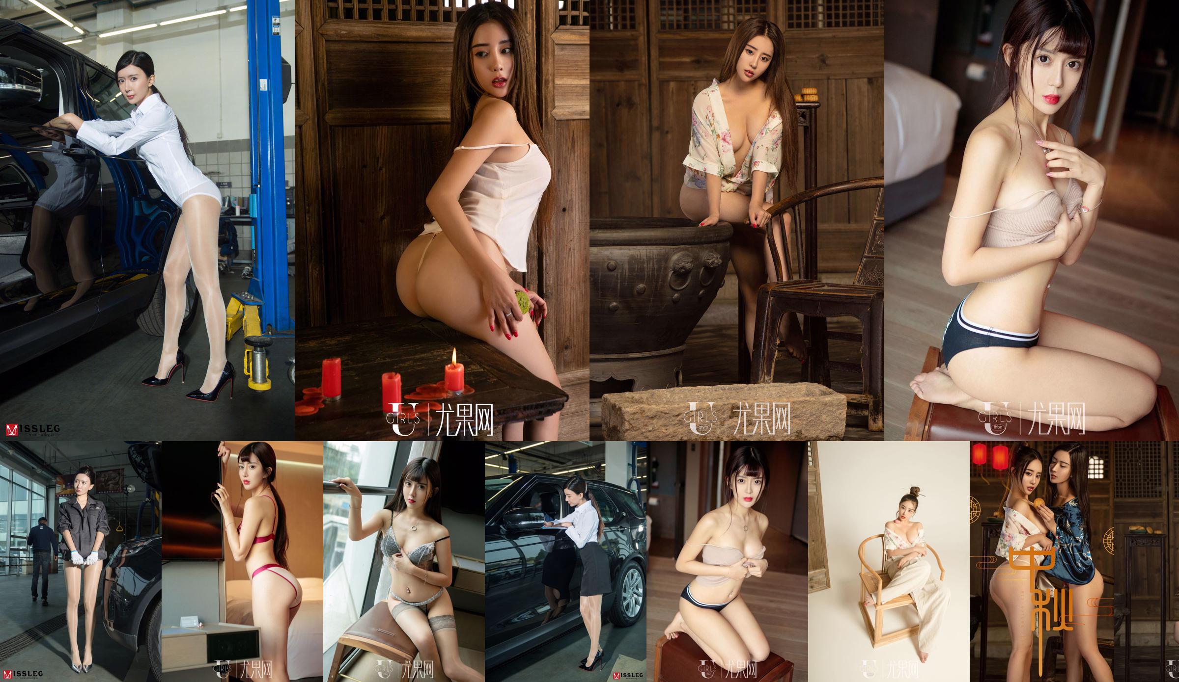 [Beautyleg] NO.608 Beinmodell Nana Gao Huiping schöne Beine No.64c322 Seite 1