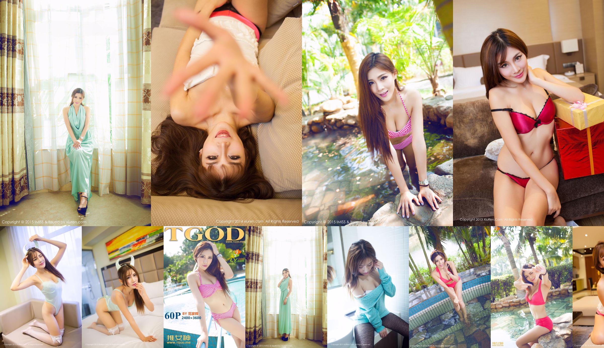 Nono Ying Er "COSPLAY + Sexy Lingerie Series" [秀 人 网 XiuRen] No.062 No.f65200 Pagina 15