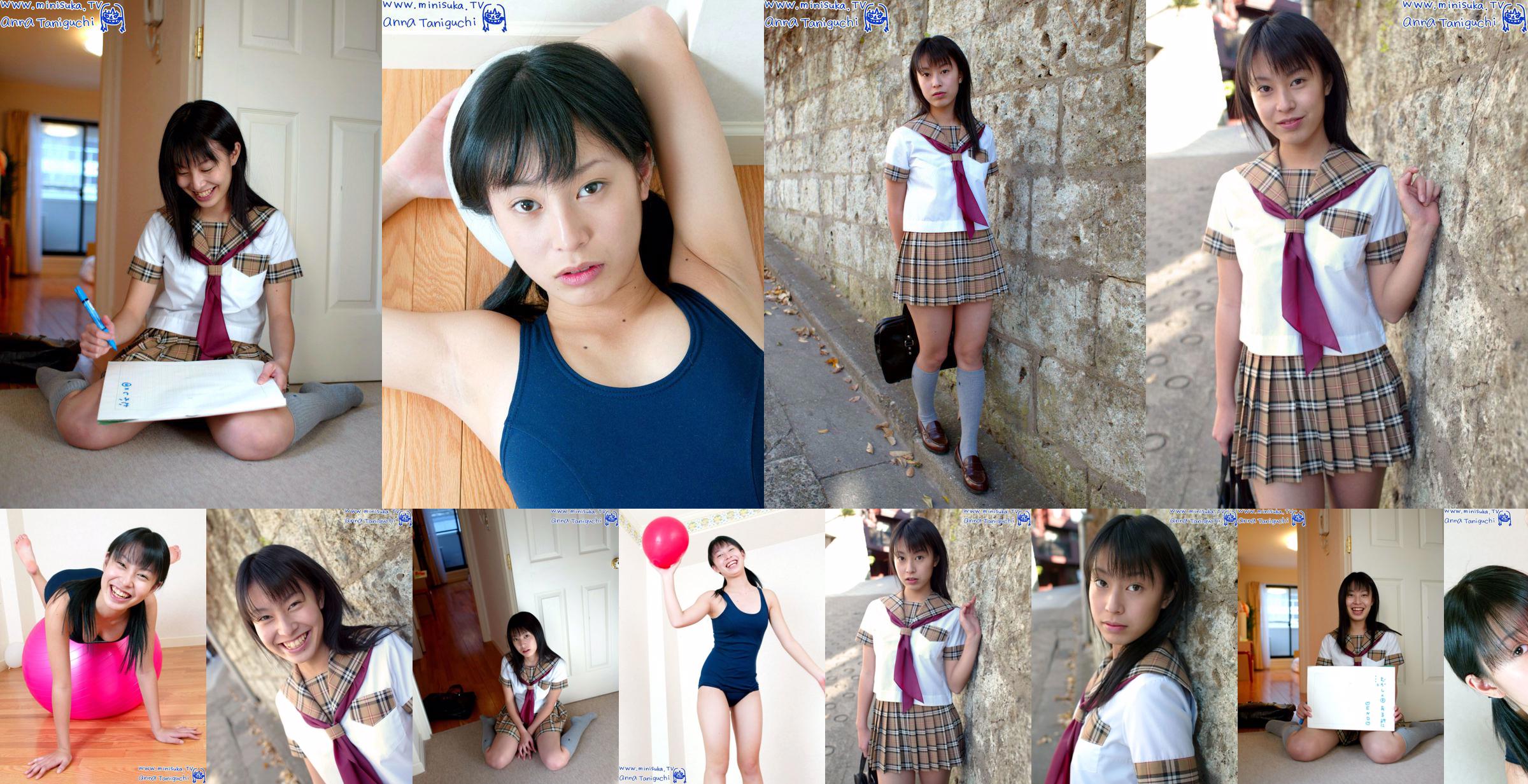 Anna Taniguchi Anna Taniguchi Gadis SMA aktif [Minisuka.tv] No.3de886 Halaman 2
