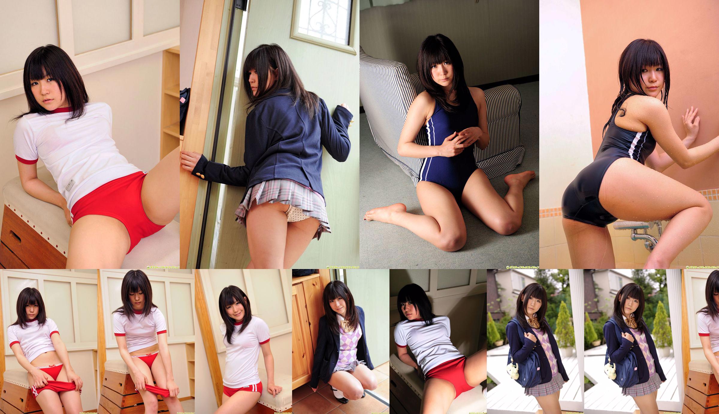 [DGC] N ° 848 Miku Aoi Aoi Miku Uniforme Beautiful Girl Heaven No.d1ffce Page 1