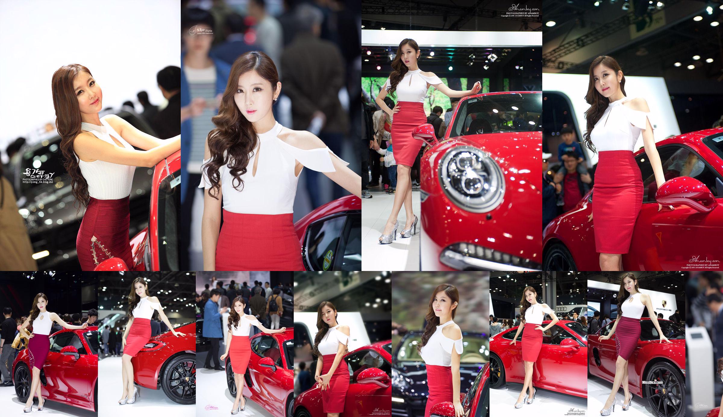 Fotosammlung des koreanischen Automodells Cui Xingya / Cui Xingers "Red Skirt Series at Auto Show" No.f46200 Seite 3