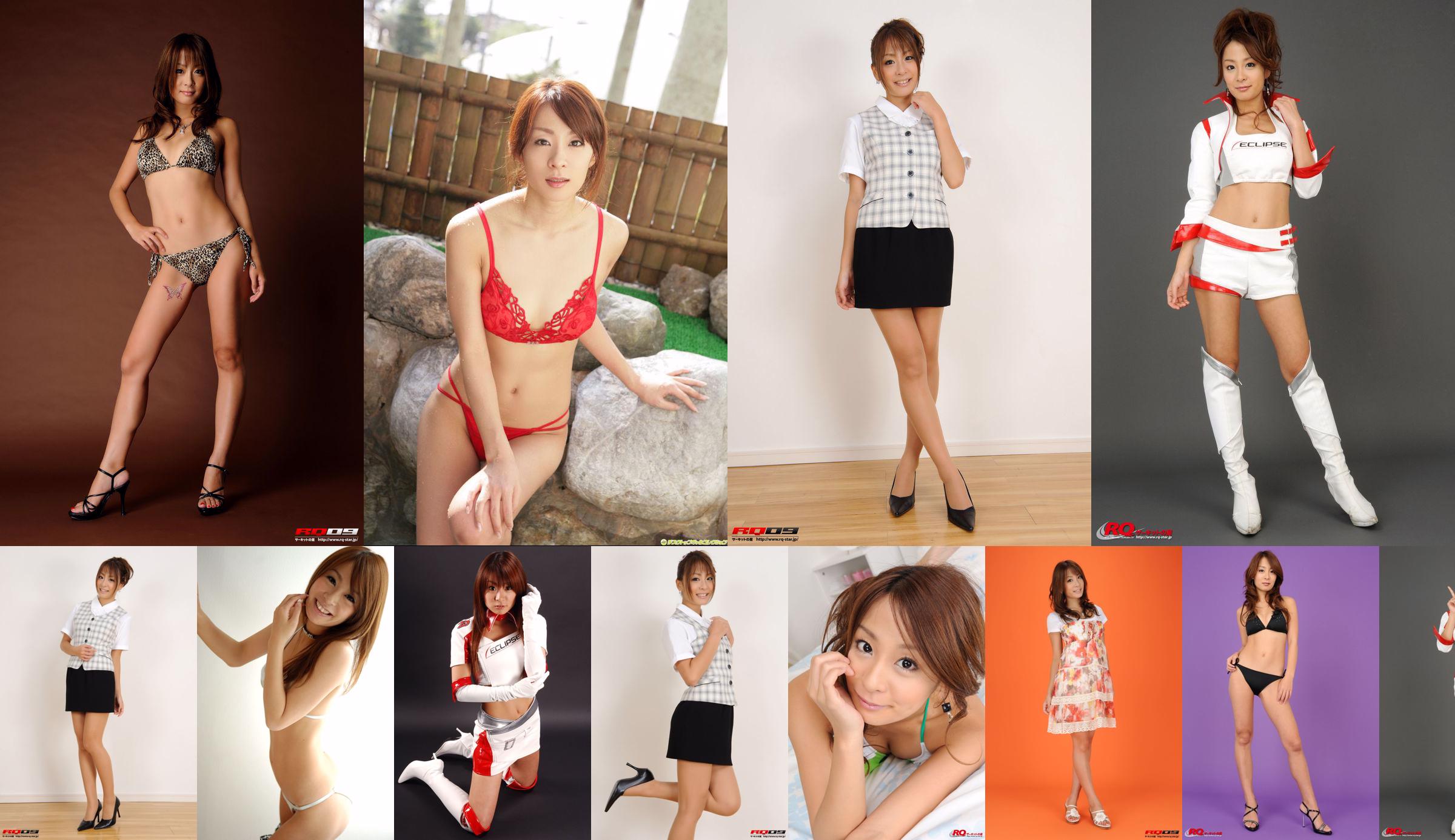 [RQ-STAR] NR 00201 Yuki Aikawa Swim Suits Swimsuit No.5c2520 Strona 5